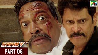 Saamy²  Full Hindi Dubbed Movie  Vikram Aishwarya Rajesh Keerthy Suresh  Part 6