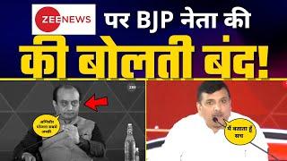 Zee News पर @SanjaySinghAAP ने BJP Leader Sudhanshu Trivedi को धो डाला  BJP Vs AAP  Agniveer Yojana