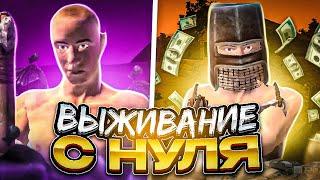 БЕЗУМНОЕ ВЫЖИВАНИЕ С НУЛЯ в Oxide Survival Island