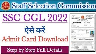 SSC CGL admit card download 2022  SSC CGL admit card download kaise kare  @onlinevikash2024