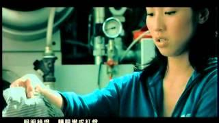 鄭融 Stephanie Cheng - 紅綠燈 鄭．融精選 - 官方完整版MV