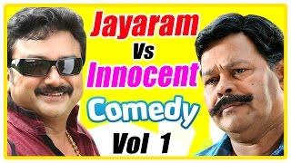 Jayaram Vs Innocent  Comedy Scenes  Vol 1  Nayanthara  Kanika  Sreenivasan  Salim Kumar