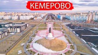 КЕМЕРОВО  KEMEROVO. Взгляд с высоты