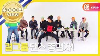 ENJPCN Weekly Idol 방탄소년단 걸그룹 댄스 커버 l EP. 229