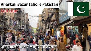 AnarKali Bazar Lahore Pakistan   Explore AnarKali Bazar  Ranbir Tiwary Vlogs