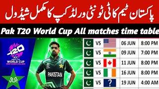 Pakistan T20 World Cup All matches Schedule & Time Table  Pak vs India world cup schedule  PAK