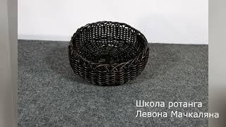 ПЛЕТЕНАЯ КОРЗИНКА из ротанга своими руками  порядок дома