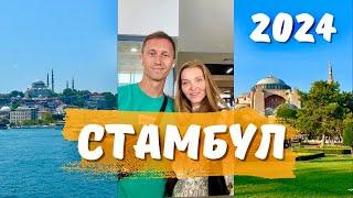 Прогулка по Стамбулу 2024. Экскурсия на автобусе Истикляль разноцветные дома