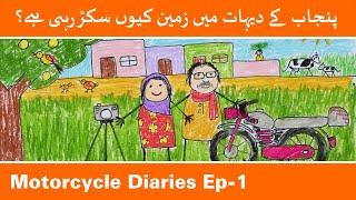 Motorcycle Diaries  Stories From The Heartland Of Punjab  Episode 01 Sujag Videos