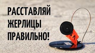 Где и как ставить жерлицы на щуку зимой