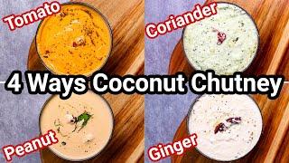 Hotel Style Coconut Chutney - New 4 Ways for Idli Dosa & Breakfast  South Indian Nariyal Chatni