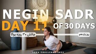 روز یازدهم چالش 30 روز یوگا _ مقدمه ای برای سلام بر خورشید یوگا
