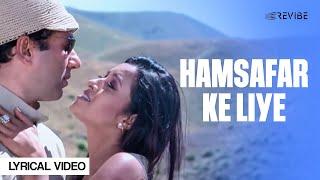 Hamsafar Ke Liye Lyrical Video  Alka Yagnik  Jaal The Trap