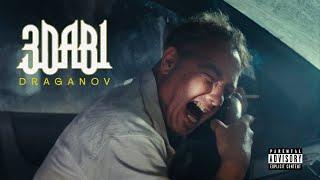 Draganov - 3DABI Official Music Video Prod by Draganov X Slimy Fuego