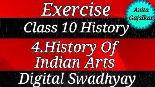 Exercise Class 10 History 4. History of Indian arts । 10th history 4 । std 10 history 4 । 10th std