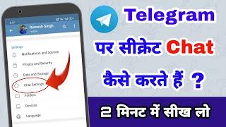 Telegram par Secret Chat kaise kare  How to create a Secret Chat on Telegram  Secret message