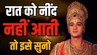 भगवत गीता 30 विचार रोज सुबह सुनें  Best Krishna Motivational Speech  Krishna Vani  Geeta Saar