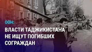 Непрочитанный джаназа-намаз жертвам режима Рахмона. Казахская роскошь на $1 млрд в ОАЭ  АЗИЯ