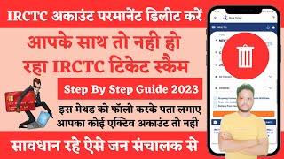 Irctc Ka Account Delete Kaise Kare  How To Delete Irctc Account Permanently  Delete Irctc Account