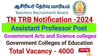 TNTRB Notification-2024 Assistant Professor TRB  4000 Vacancy