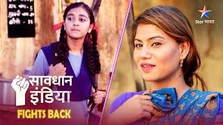 NEW SAVDHAAN INDIA  Shak ka galat anjaam  SAVDHAANI AAPKI SURAKSHA APNON KI  NEW FULL EPISODE