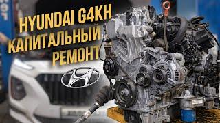 Последняя заправка Hyundai Santa-Fe. Последствия чип-тюнинга?