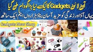 Kitchen Gadgets For Home  Smart Gadgets  Wholesale Shop Of Smart Gadget  Saddar Karachi