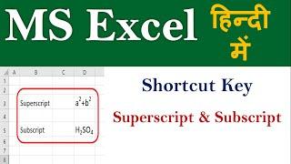 Shortcut Key of Superscript and Subscript in Excel  Superscript and Subscript in Excel Shortcut key