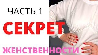 Как сшить свитшот? Моделируем выкройку. Часть 1. #свитшот #выкройкасвитшота #своимируками