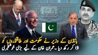 Biden Minister Angry On Pakistani Govt And Want Free And Fare Body To?  Headlines  Pakistan News