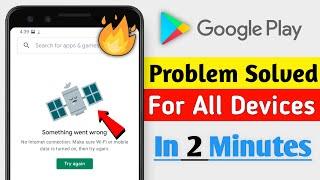 Google Play Store Not Working  How To Fix No Internet Connection Retry Error In Play Store  2021