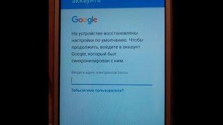 Account unblocking Google without the otg android 5.1.1 cable