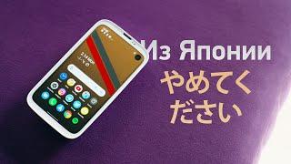 Обзор Balmuda Phone — японский и удобный