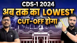 CDS-1 2024 Expected Cut-off  Lowest Cut-off Ever in CDS Exam  Vishal Kumar & Muktak Singh Rathod