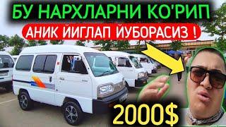 19-МАЙ ДАМАС НАРХЛАРИ 2024.ШУ АХВОЛГАЧА КЕЛДИ НАРХЛАР 2000$ ДАМАСБУГУН.АНДИЖОН МОШИНА БОЗОР 2024