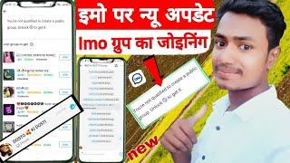 Your re not qualified create a public group unlock to get itimo gurop kaise banaye