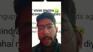 VIVEK BINDRA IS A FRAUD ️ #badabusiness #drvivekbindra #businessgyan