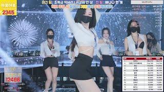 KBJ 19 BJ Emi Beautifull Girls Sexy Dancing Afreeca.tv 19