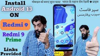 Flash Android 13 Evolution X 7.1 On Redmi 9 Redmi 9 Prime اردو हिन्दी