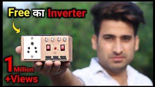 4 IN 1 Free का Inverter कैसे बनाये  How To Make Inverter  Inverter Kaise Banaye