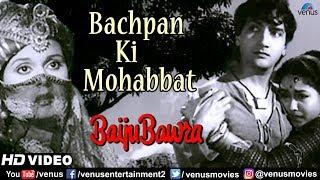 Bachpan ki Mohabbat - HD VIDEO  Meena Kumari & Bharat Bhushan  Baiju Bawra  Lata Mangeshkar