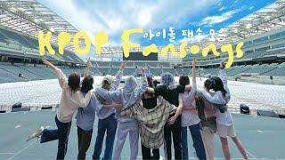 𝐏𝐋𝐀𝐘𝐋𝐈𝐒𝐓  아이돌 팬송 모음 KPOP Fansongs Compilation