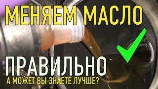 В автосервисе никогда не расскажут такую информацию про замену масла в двигателе