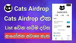 Cats Airdrop එක ලිස්ට් වෙන හරිම දවස  Telegram Airdrop  New Airdrop  Airdrop Listing Date