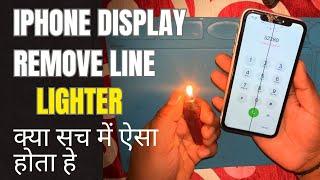 Display Line Remove in Lighter  Fack or Real क्या सच में ऐसा होता हे लाइन लाइटर से जा सकती है 