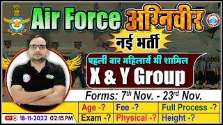 Airforce New Vacancy Airforce Online Form Agniveer Airforce Full Selection Process By Ankit sir