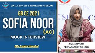 GB CE 2021 Mock Interview  CSS preparation  CSS Academy Islamabad  Sofia Noor  AC