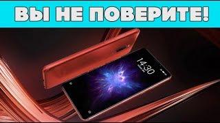 Обзор Meizu Note 8 - вы НЕ ПОВЕРИТЕ глазам и ушам Сами в шоке...