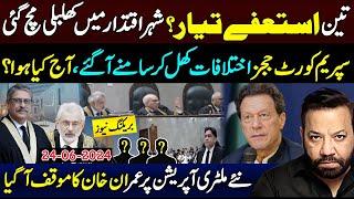 Islamabad having 3 Big Resignations  Supreme Court Reserve Seats  Imran Khan gandapur meeting