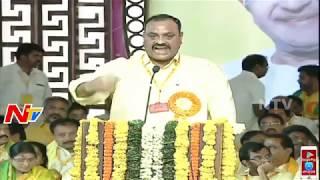 Achem Naidu Speech TDP Mahanadu  Visakhapatnam  Chandrababu Naidu  Lokesh